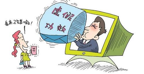 澳门三肖三码精准100%黄大仙的警惕虚假宣传-专家解答解释落实