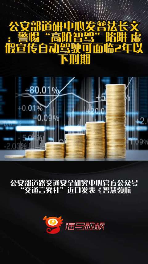 新澳门2025正版免费公开详细解答、解释与落实、实证解答解释落实