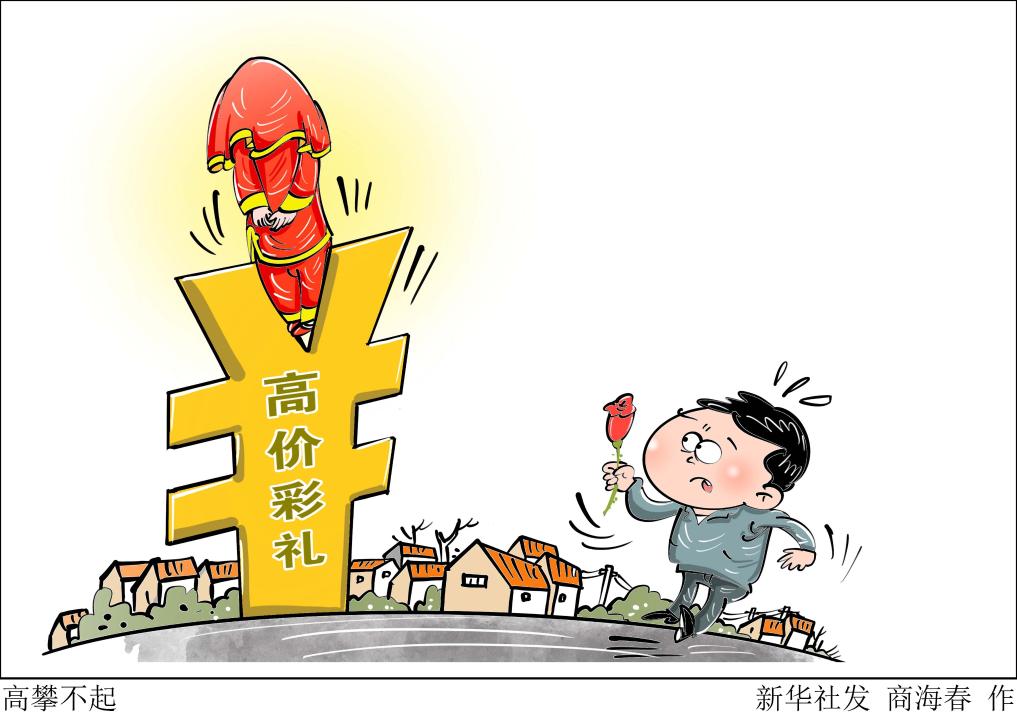 2025澳门特马今晚开网站的全面释义、解释与落实、精准解答解释落实
