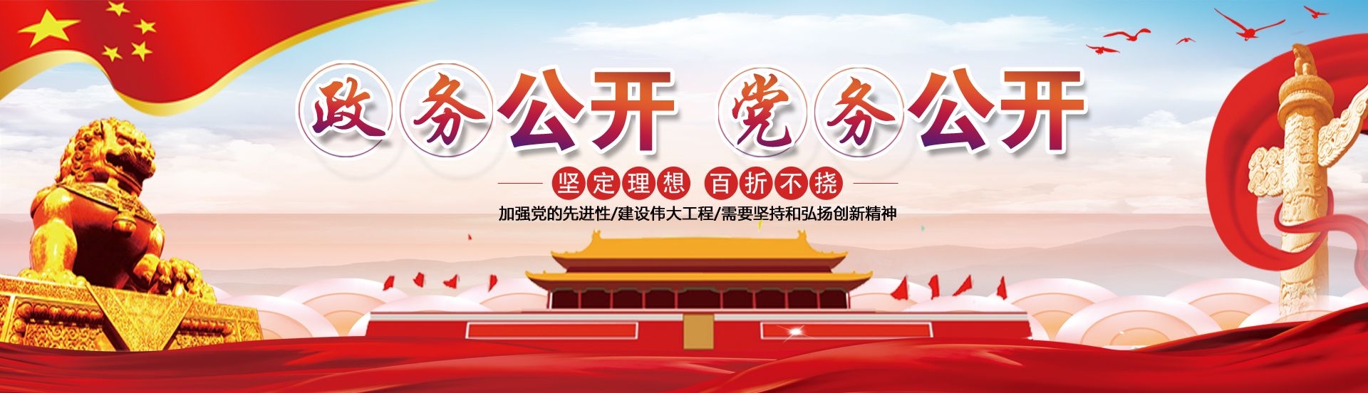 四肖八码精准100%免费公开,警惕虚假宣传、全面解答、精准解答解释落实 四肖八码精准100%免费公开,警惕虚假宣传、全面解答、精准解答解释落实