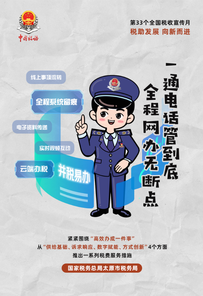 2025年新澳门全年免费警惕虚假宣传、全面解答与解释、实时解答解释落实